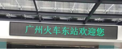 火車站案例4